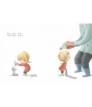 Load image into Gallery viewer, 大熊 小熊 我