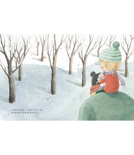 Load image into Gallery viewer, 大熊 小熊 我