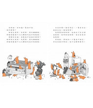 Load image into Gallery viewer, 兔子多又多