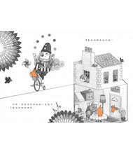 Load image into Gallery viewer, 兔子多又多