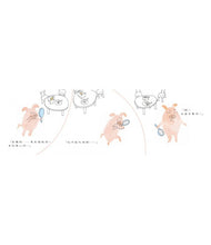 Load image into Gallery viewer, 我愛牙齒,牙不痛!