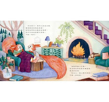 Load image into Gallery viewer, 我準備好了!