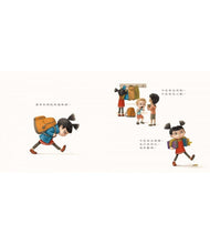 Load image into Gallery viewer, 不是我,是小怪獸!