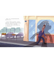 Load image into Gallery viewer, 牙醫不要怕