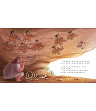 Load image into Gallery viewer, 牙醫不要怕