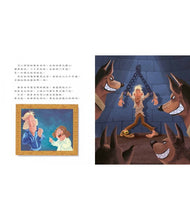 Load image into Gallery viewer, 牙醫不要怕