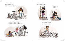 Load image into Gallery viewer, 這樣又怎樣