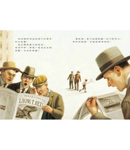 Load image into Gallery viewer, 大暴龍來了!