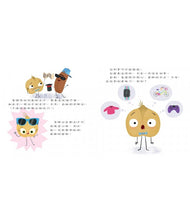 Load image into Gallery viewer, 最酷的禮物