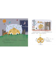 Load image into Gallery viewer, 最酷的禮物