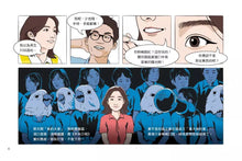 Load image into Gallery viewer, 青春自由夢