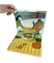 Load image into Gallery viewer, 我們一起