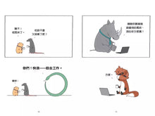 Load image into Gallery viewer, 活在當下:當下是禮物,給自己聰明快樂的禮物