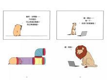 Load image into Gallery viewer, 活在當下:當下是禮物,給自己聰明快樂的禮物