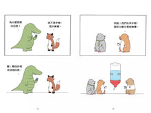 Load image into Gallery viewer, 活在當下:當下是禮物,給自己聰明快樂的禮物