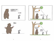 Load image into Gallery viewer, 活在當下:當下是禮物,給自己聰明快樂的禮物