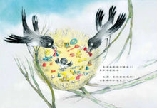 Load image into Gallery viewer, 我要我要