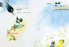 Load image into Gallery viewer, 我要我要