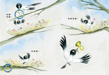 Load image into Gallery viewer, 我要我要