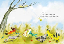 Load image into Gallery viewer, 我要我要