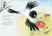 Load image into Gallery viewer, 我要我要