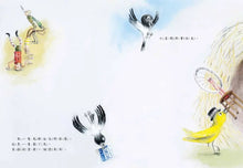 Load image into Gallery viewer, 我要我要