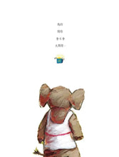 Load image into Gallery viewer, 采對話,ㄧ句一洞察!與尼采散步,ㄧ步一強大!