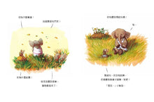 Load image into Gallery viewer, 采對話,ㄧ句一洞察!與尼采散步,ㄧ步一強大!