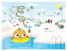 Load image into Gallery viewer, 酷豆子一跳成名