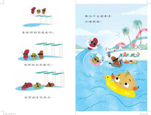 Load image into Gallery viewer, 酷豆子一跳成名