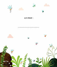 Load image into Gallery viewer, 法蘭克美不美