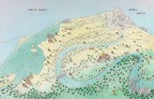 Load image into Gallery viewer, 愛心線【世界公民素養必讀繪本】