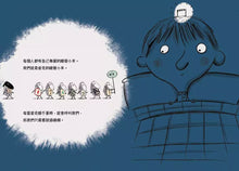 Load image into Gallery viewer, 麥克的睡覺小羊