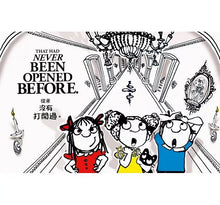 Load image into Gallery viewer, 小書痴大冒險【得獎雙語繪本】