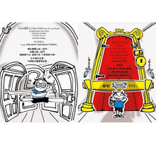 Load image into Gallery viewer, 小書痴大冒險【得獎雙語繪本】