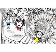 Load image into Gallery viewer, 小書痴大冒險【得獎雙語繪本】