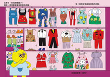 Load image into Gallery viewer, 貝蒂的生日派對: 陪孩子過生日的超可愛禮物書