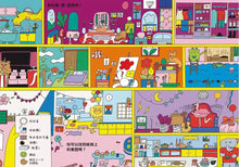 Load image into Gallery viewer, 貝蒂的生日派對: 陪孩子過生日的超可愛禮物書