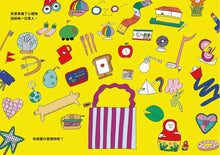 Load image into Gallery viewer, 貝蒂的生日派對: 陪孩子過生日的超可愛禮物書