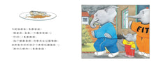 Load image into Gallery viewer, 小象寶這一家 1-5