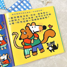 Load image into Gallery viewer, 小鼠梅西 交朋友 Maisy's Big Book