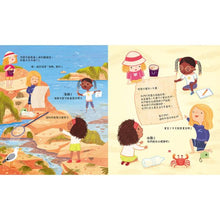 Load image into Gallery viewer, Can We Really Help:北極熊、海豚、蜜蜂、樹木