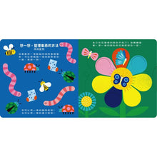 Load image into Gallery viewer, 【小小天才行不行】愛上科學、數學沒問題!