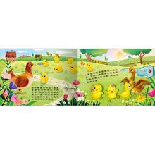 Load image into Gallery viewer, 成長歷險立體繪本 (全套8冊)