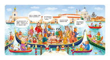 Load image into Gallery viewer, 預購--森林裡的動物音樂會-聽見韋瓦第