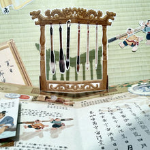 Load image into Gallery viewer, 書法好好玩