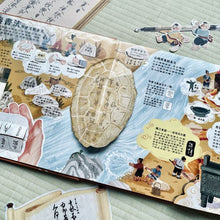 Load image into Gallery viewer, 書法好好玩