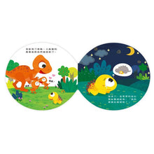 Load image into Gallery viewer, 喀嚓!蛋破掉了!:恐龍+小雞+海龜+企鵝(全套四冊)