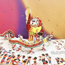 Load image into Gallery viewer, 賀!玩魔術過新年