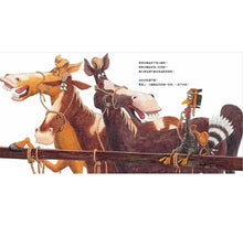 Load image into Gallery viewer, 火雞的感恩節